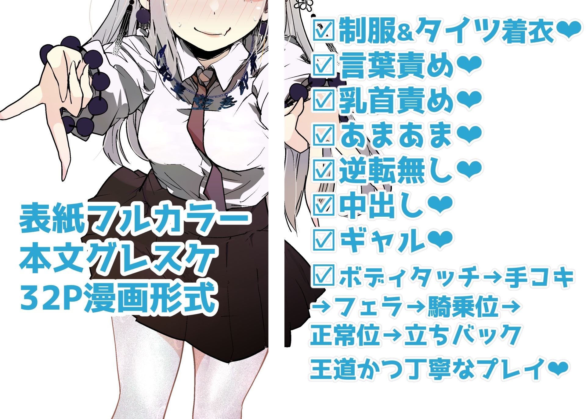 モンスター娘に負けたアト！〜世界を救った勇者は逆転無しの呪いで最弱へと堕ちる〜（3）-ギャルエンマ大王編-の画像5
