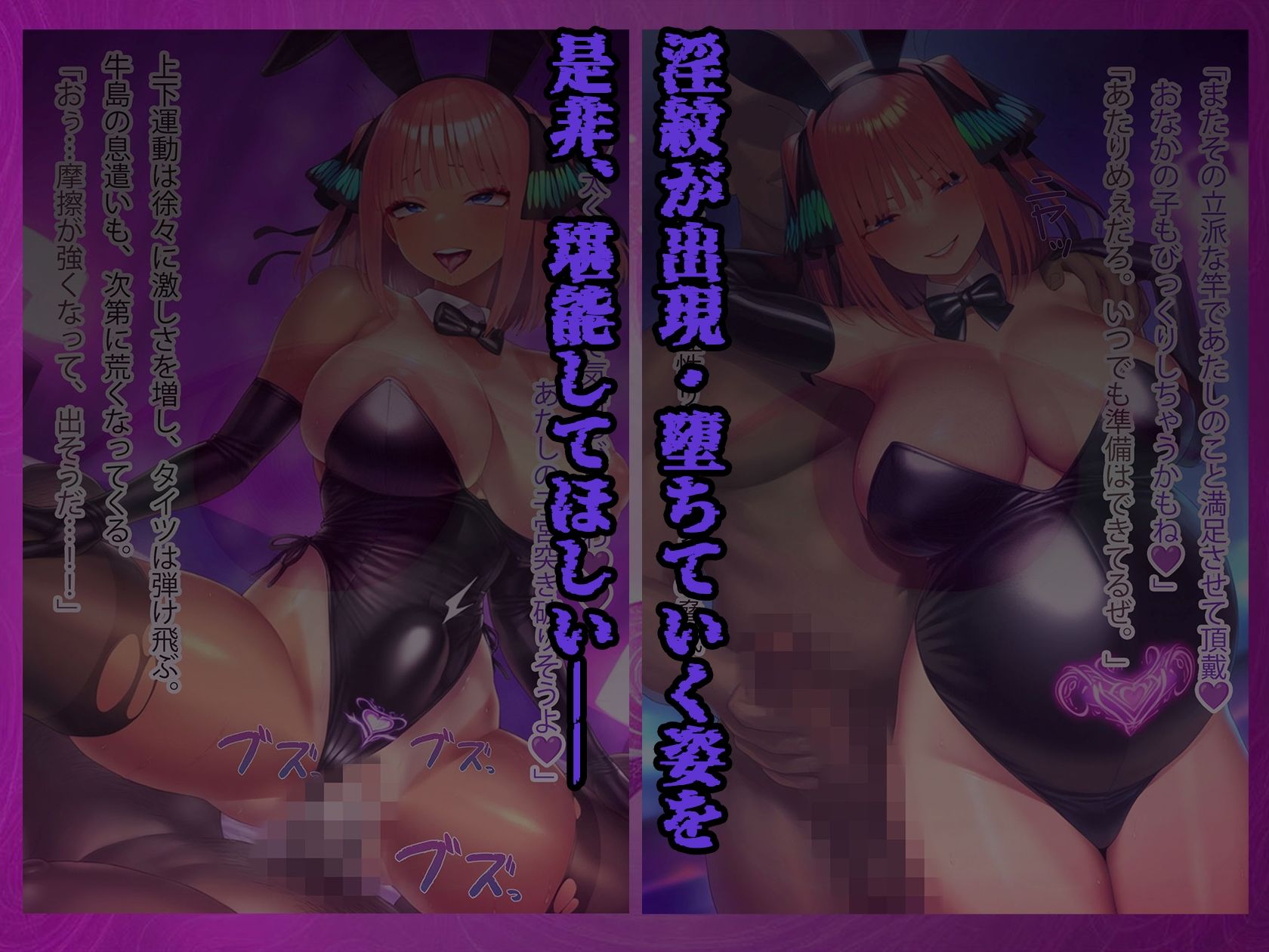 理性リセット〜NTRオジサマ専用のカラダへ〜（〇野〇乃編）の画像9