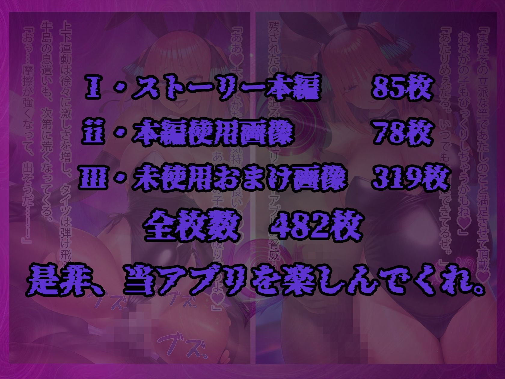 理性リセット〜NTRオジサマ専用のカラダへ〜（〇野〇乃編）の画像10