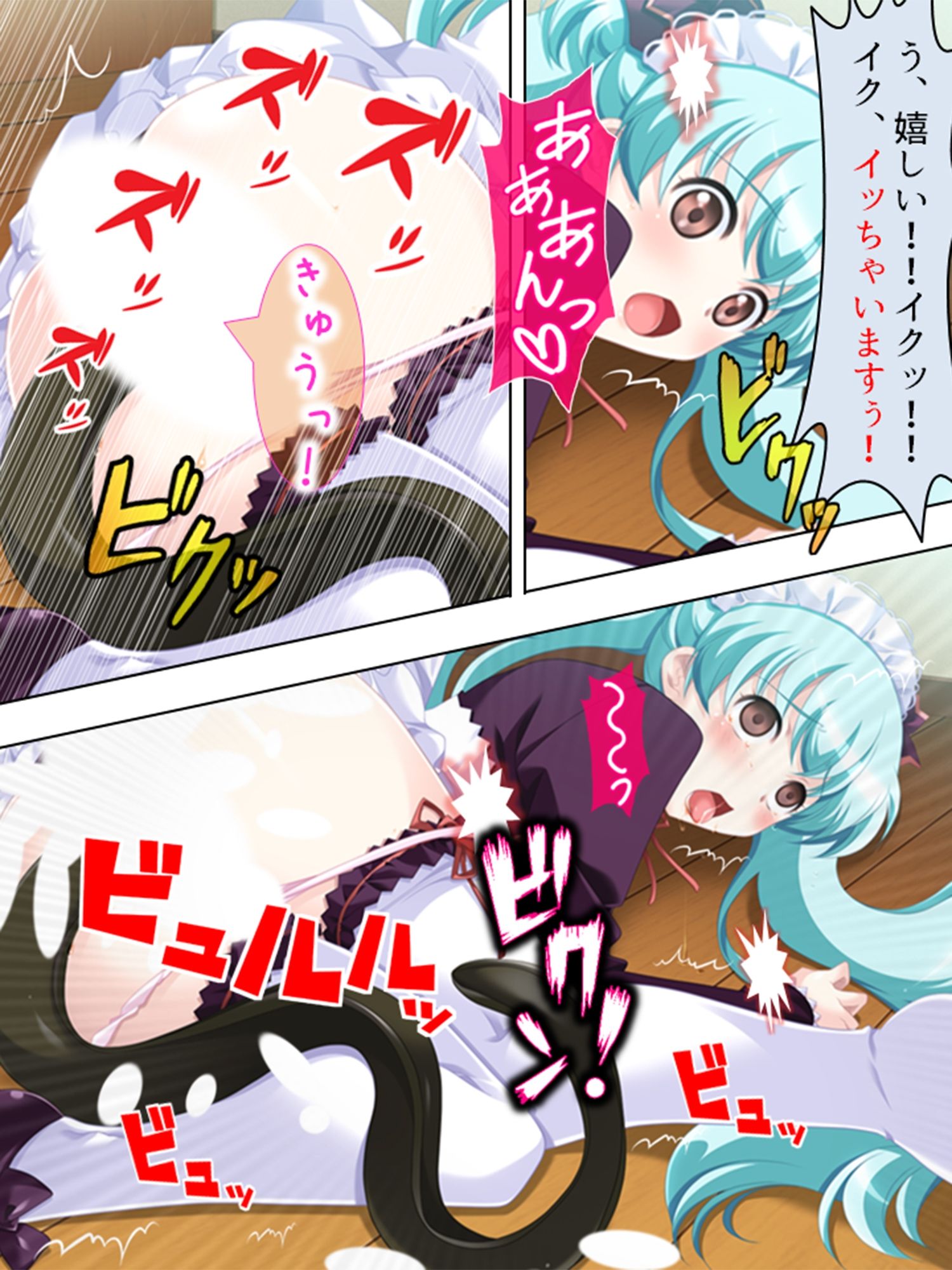 妄想空間・絶対君主！現実を蝕むオタクの劣情 ＜総集編＞のサンプル画像 6
