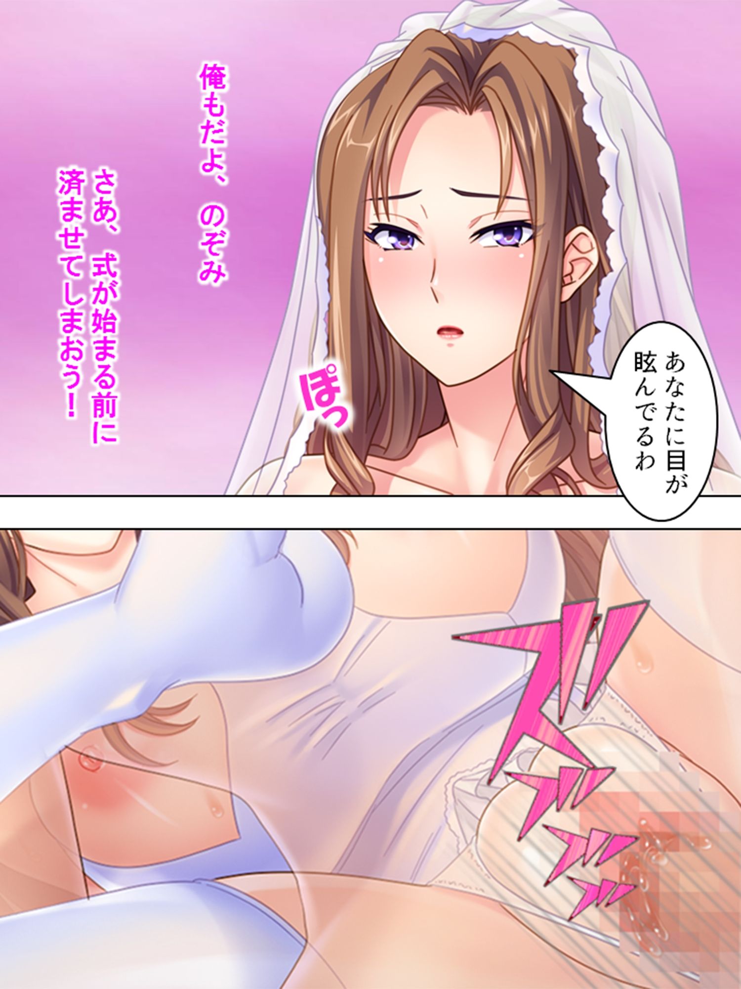 生チ●ポで復讐！パワハラ年下女上司の弱点をつかめ！ ＜総集編＞のサンプル画像 6