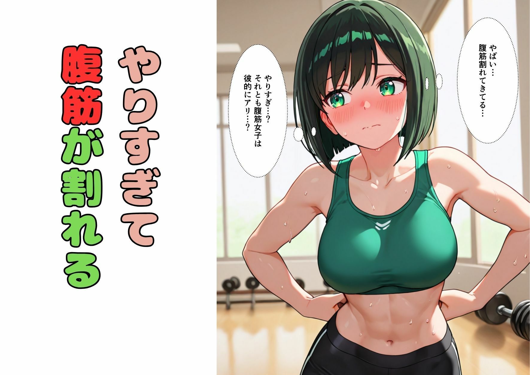 大人になったら結婚すると約束したお姉さんが、アラサーになって結婚を急かしてくるの画像6