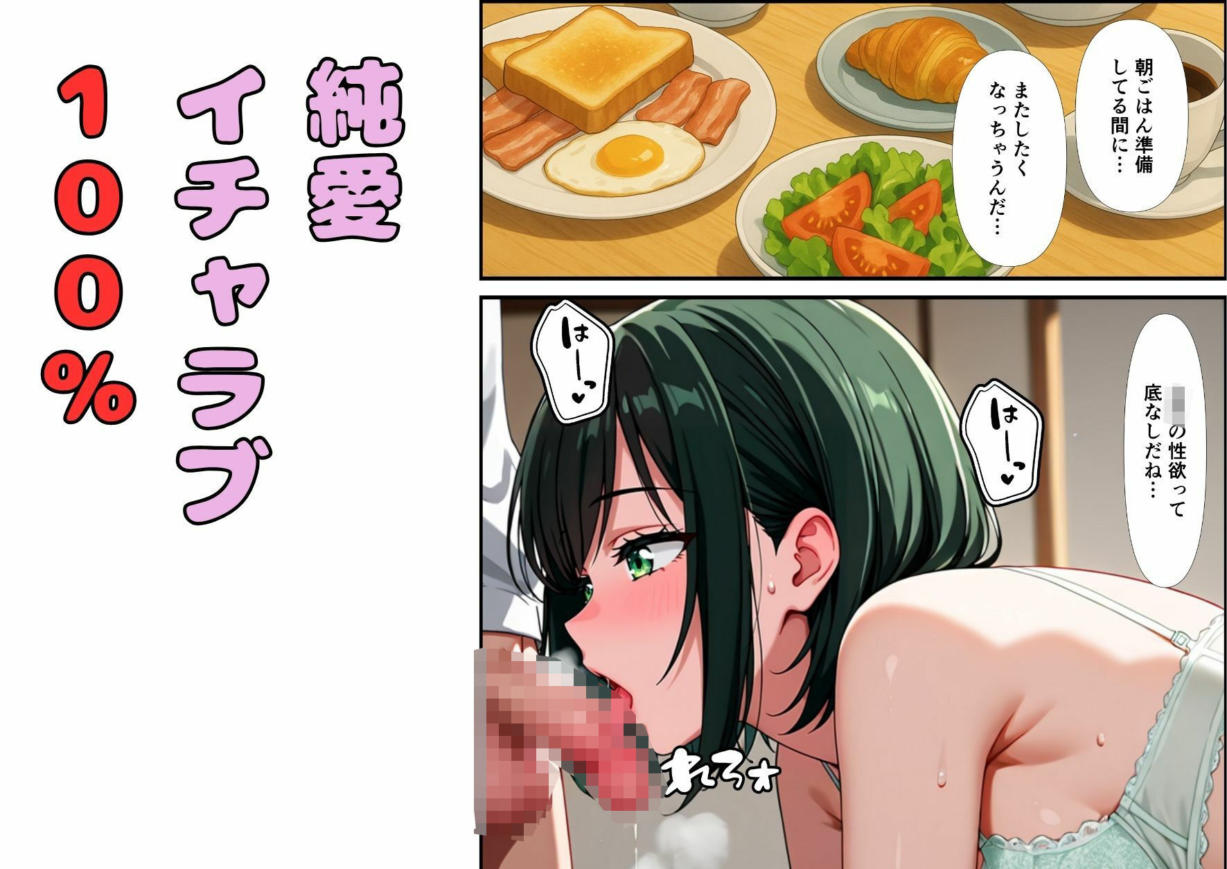 大人になったら結婚すると約束したお姉さんが、アラサーになって結婚を急かしてくるの画像8