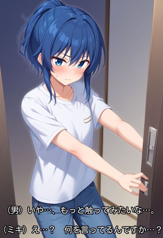 【宅配便の魔法】〜主婦が見知らぬ男に調教される淫らな物語 画像7