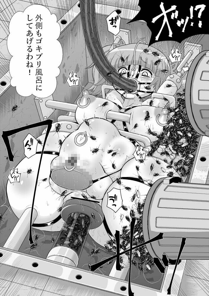 完全拘束脱出マジック!ユナママの特別訓練から生還できるのか!?の画像8