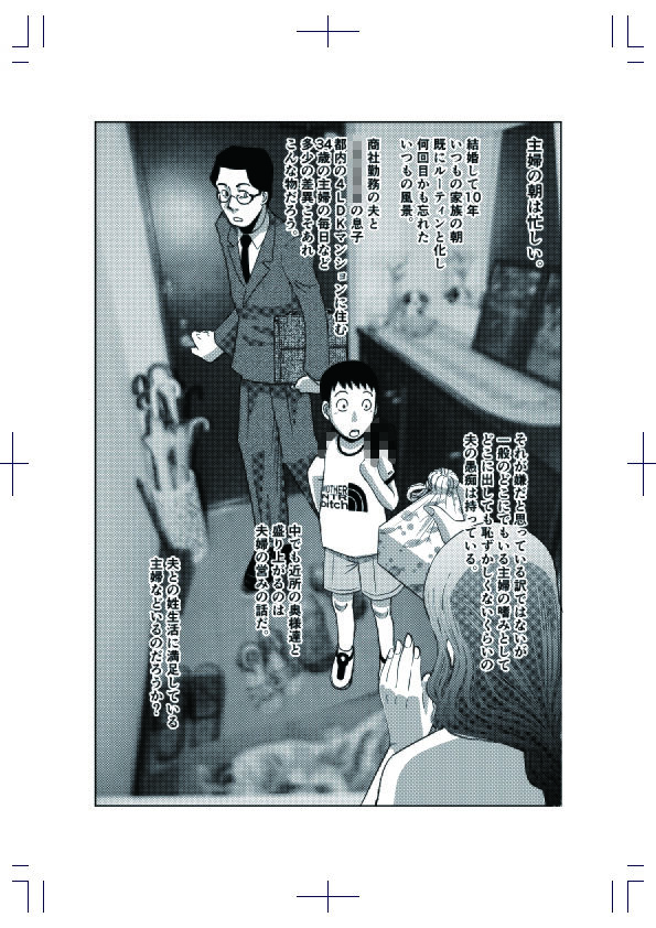 MANSIONS ＆MILFS3のサンプル画像 6