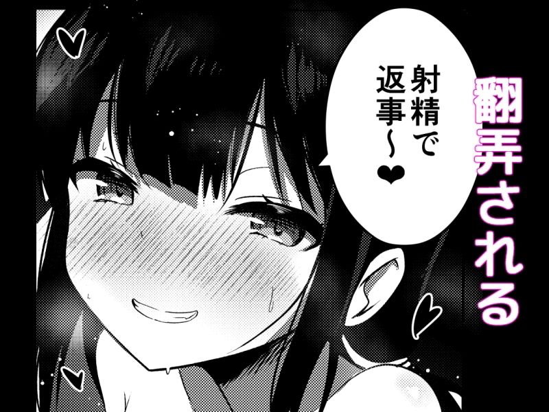 彼女の妹の誘惑には勝てないのサンプル画像 6