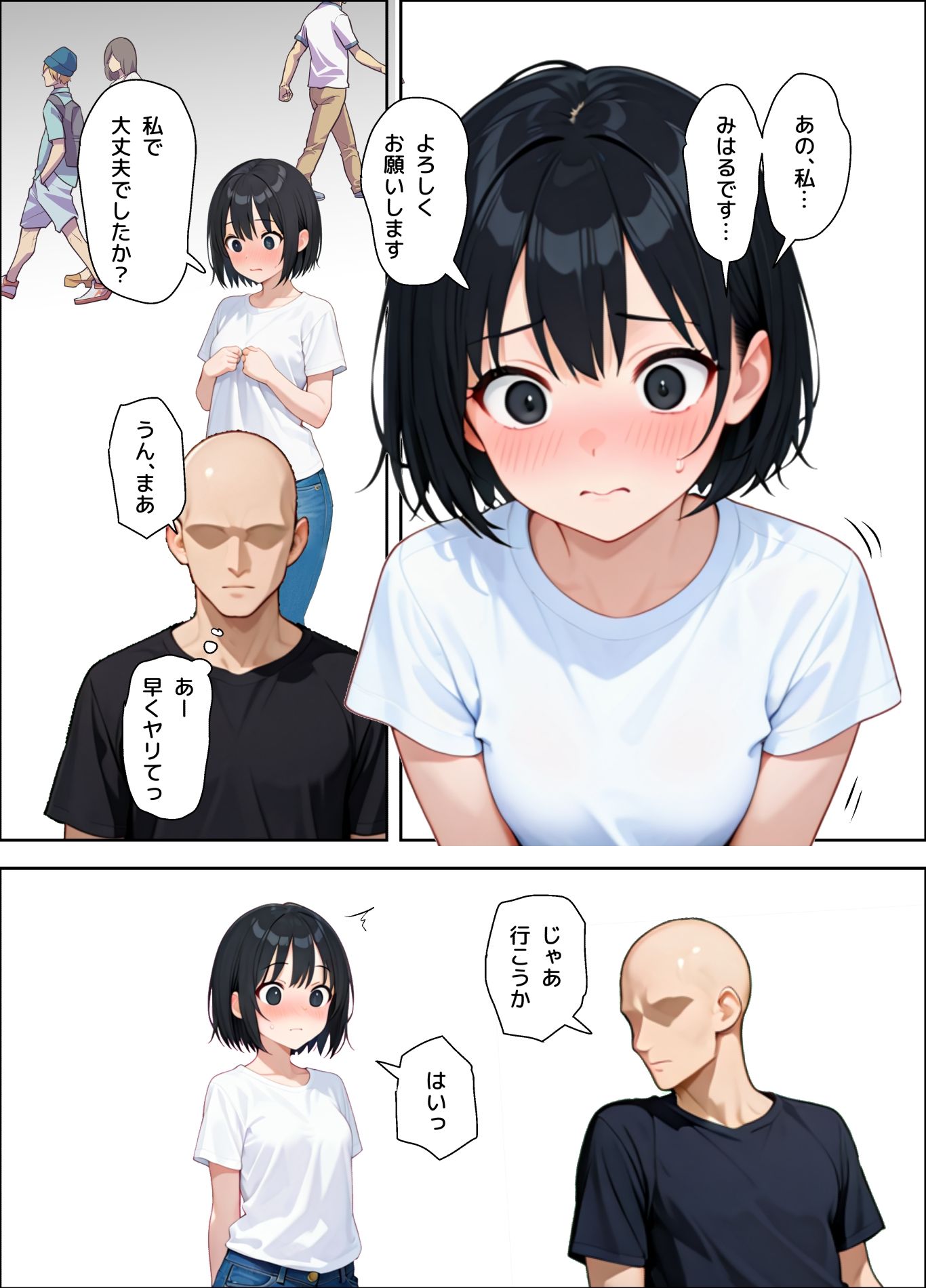 100回射精しないとセックスし続けられない世界の画像3