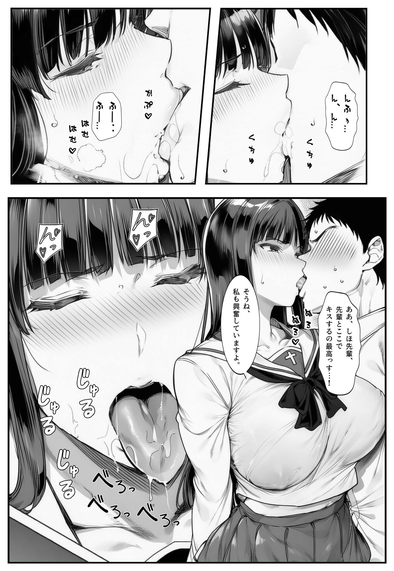 家元のしほ先生とイケナイ夏休みの画像7