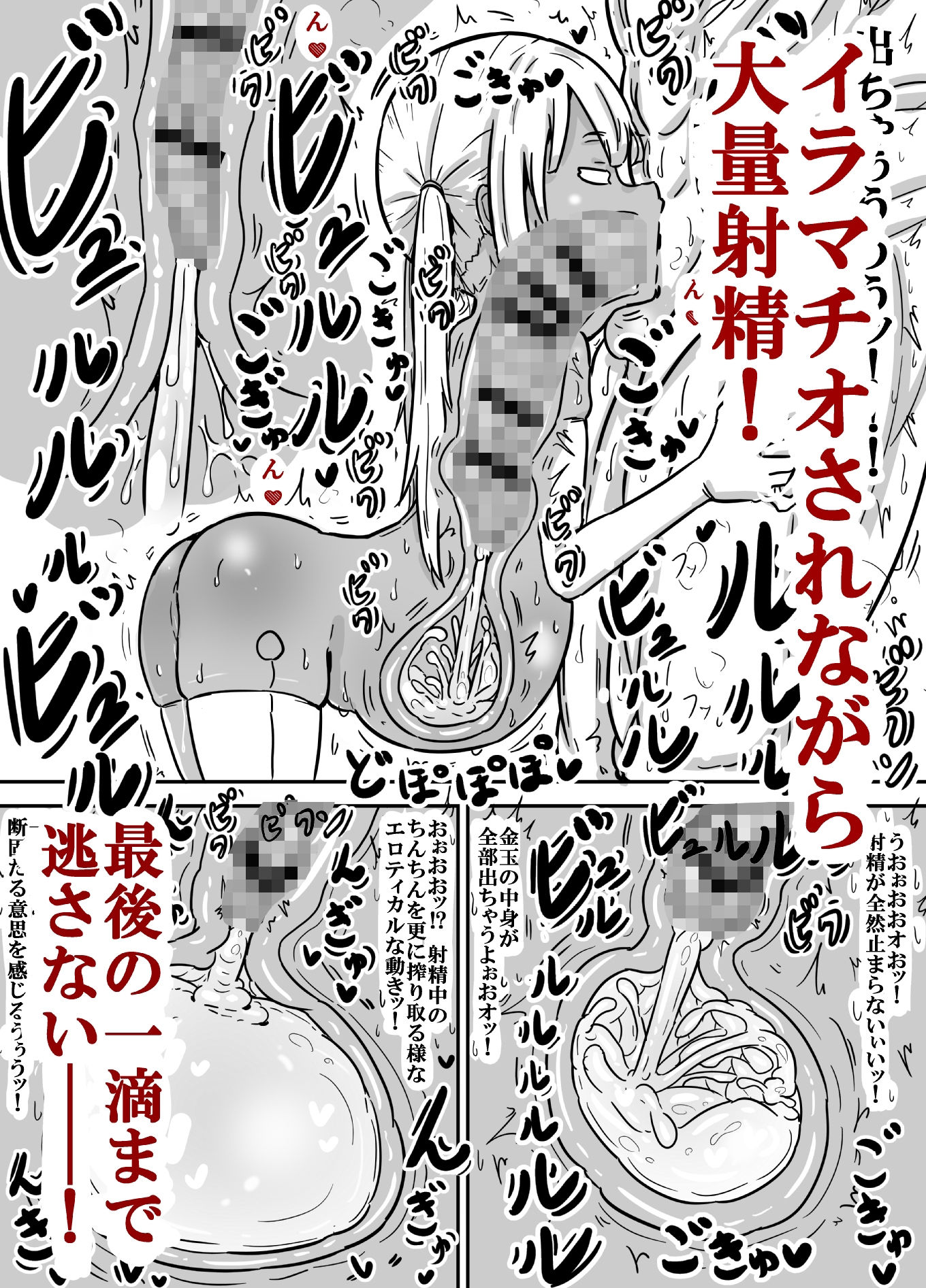 プリアナちゃんのねちっこエッチなディープフェラで搾精されちゃう話のサンプル画像 6
