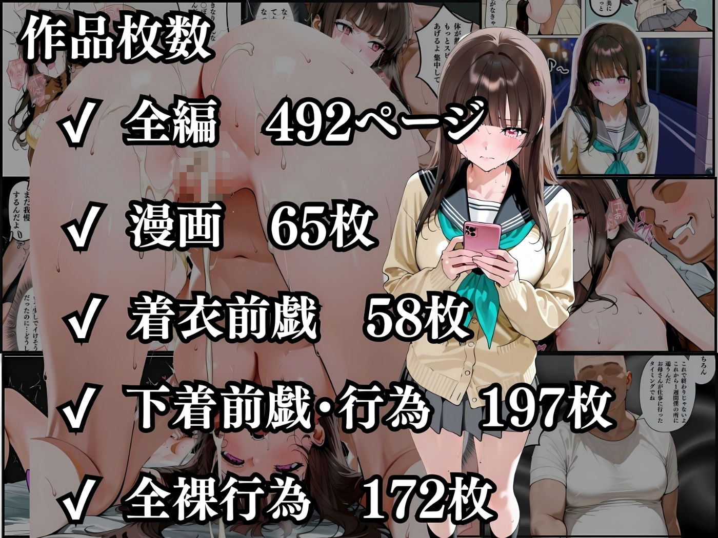 【総集編】種付けオフィス＋隣人種付け 画像8