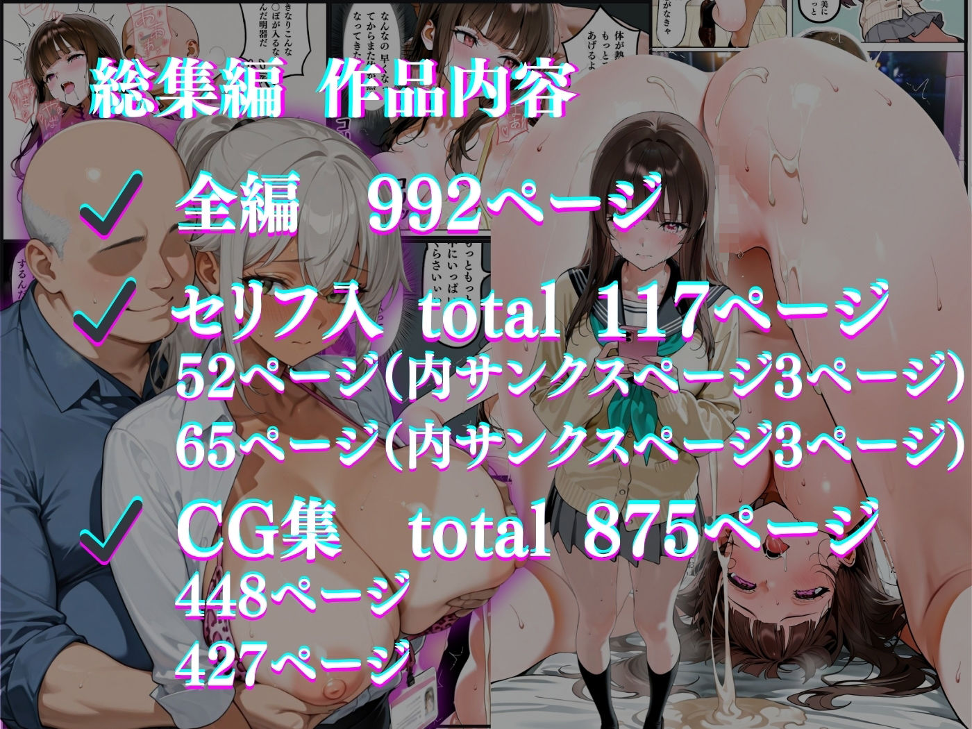 【総集編】種付けオフィス＋隣人種付け 画像9