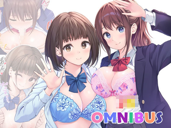 『d_622496』JK OMNIBUSのパッケージ