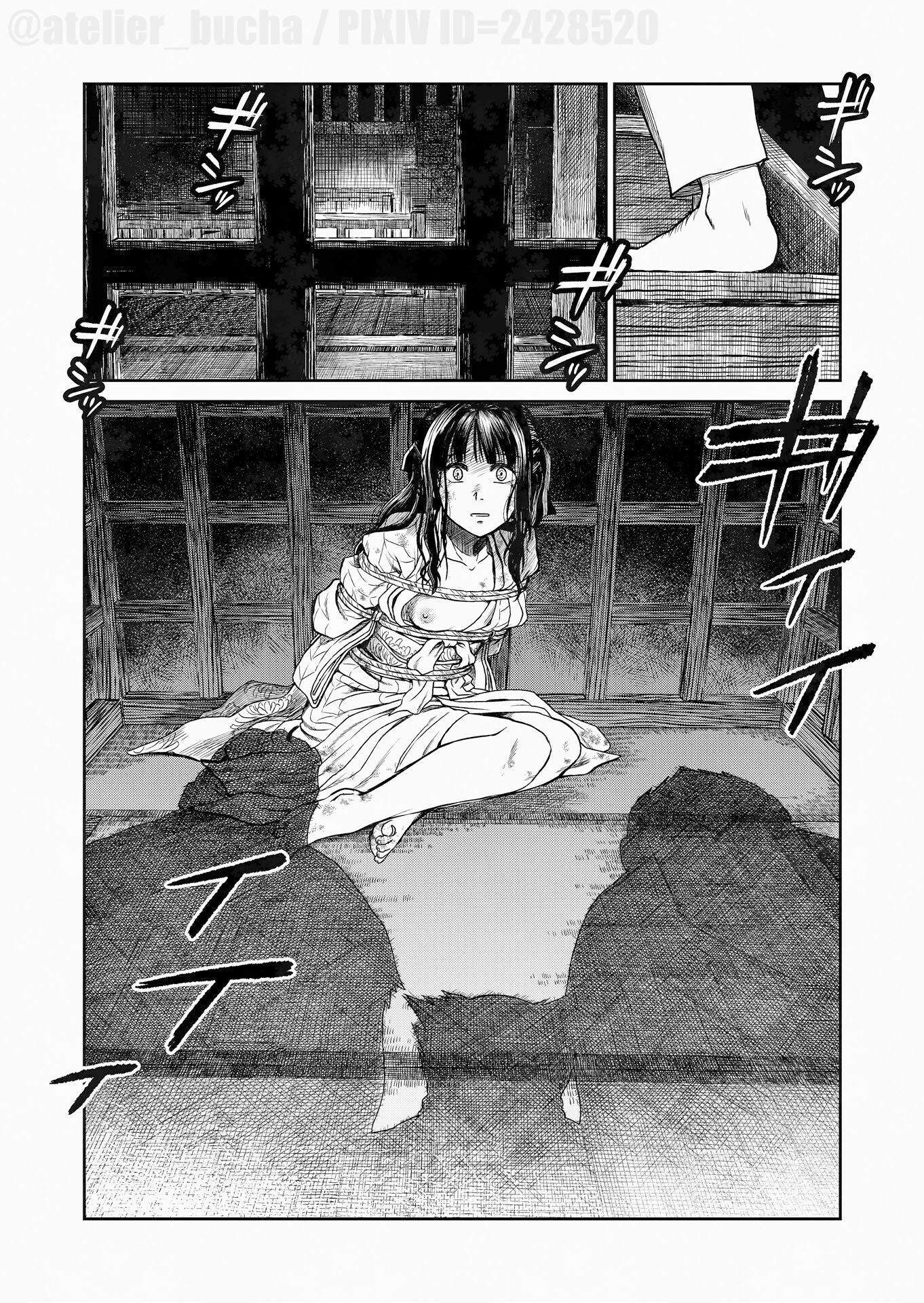 運命のひとの画像6