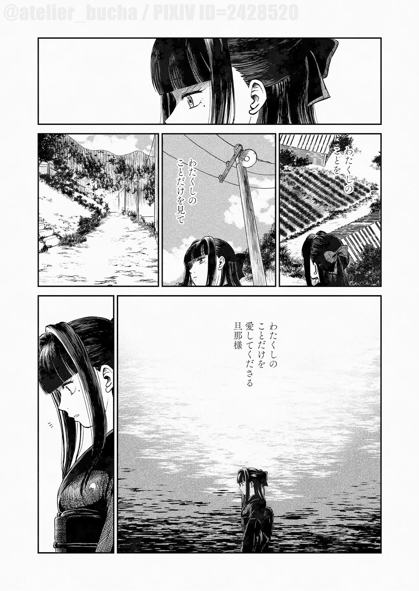 運命のひとの画像10