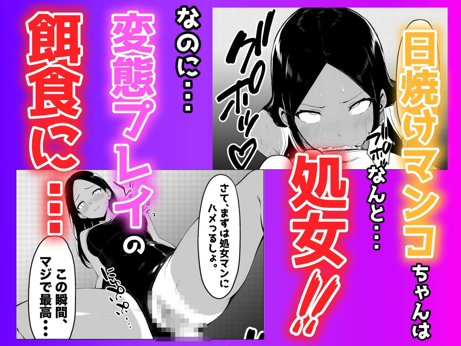 少子化対策で性奉仕が義務なので、マジ好き放題できる学校※男は俺だけの画像6