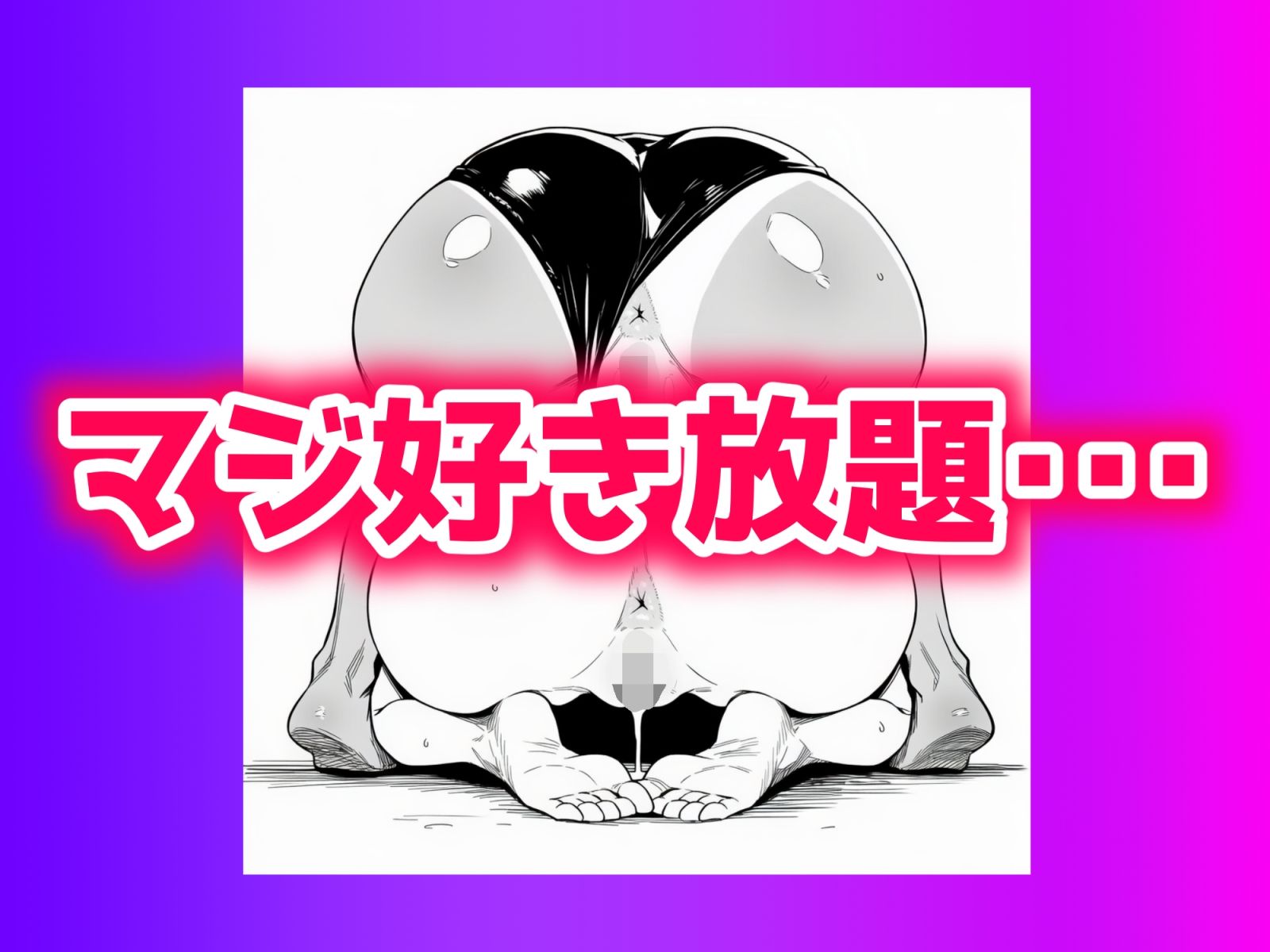 少子化対策で性奉仕が義務なので、マジ好き放題できる学校※男は俺だけの画像10
