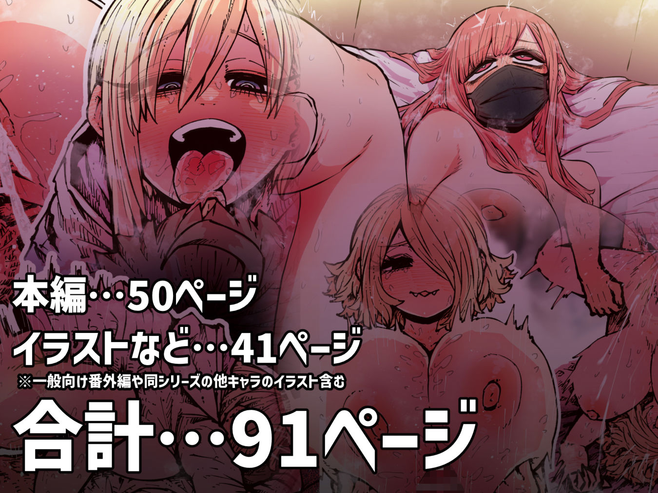 大人気配信者ときどきメス猫《後輩は陰キャ上がりのインフルエンサー》の画像6