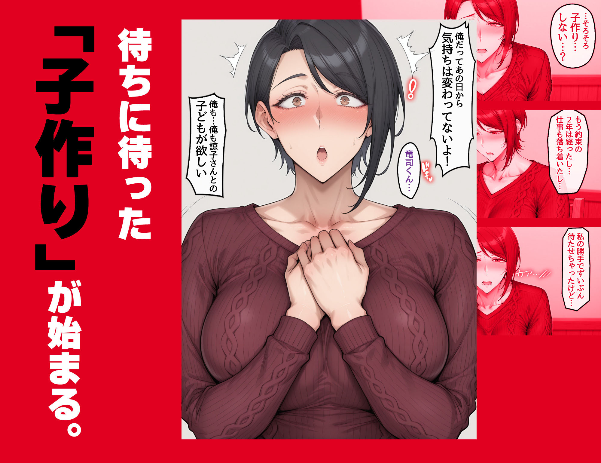 指名したソープ嬢がまさかの女上司だった件2の画像7