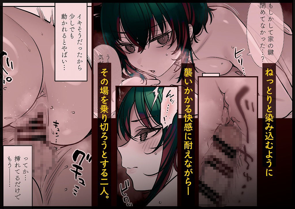 めちゃくちゃ地雷っぽいけど根は優しそうな子IIIの画像7