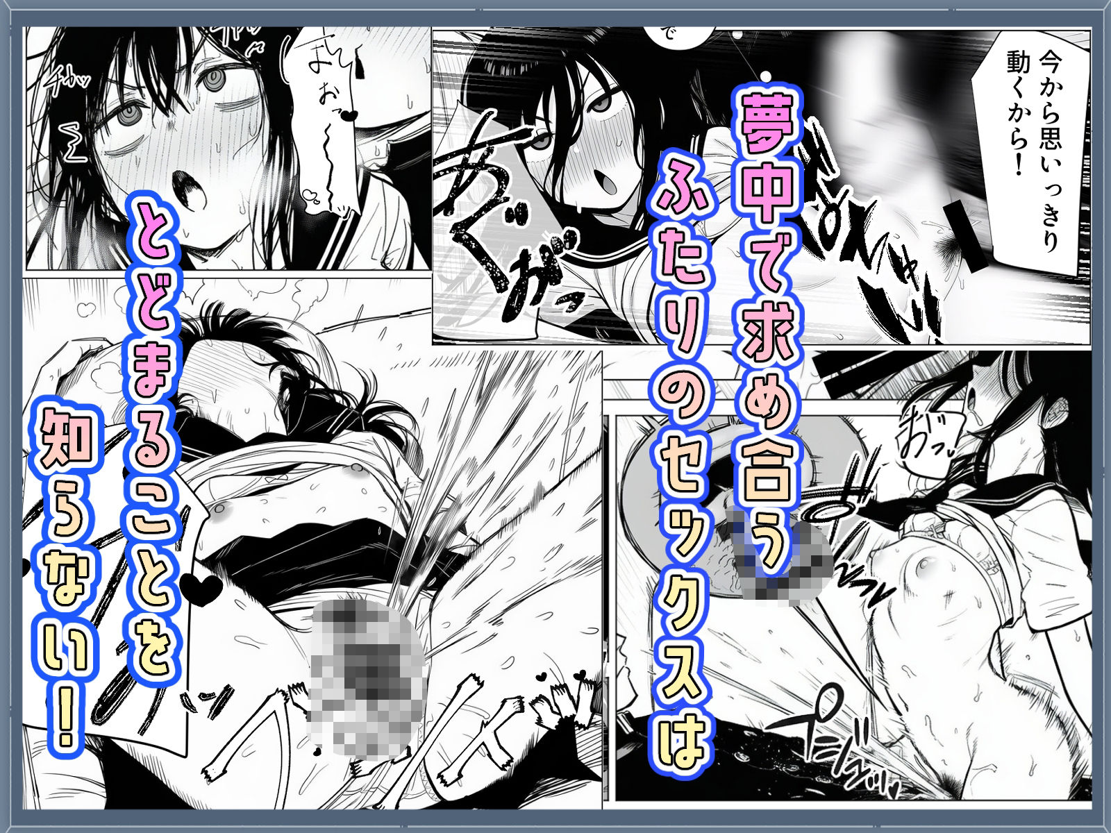 ギザ歯女子が無防備すぎる!の画像6