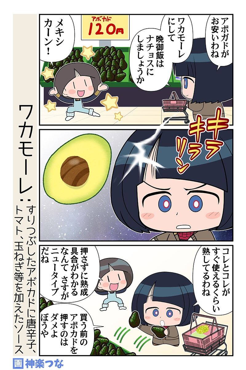 子連れの魔女のサンプル画像 6