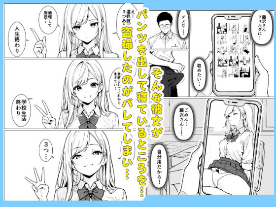 隣のギャルはエロいの画像2
