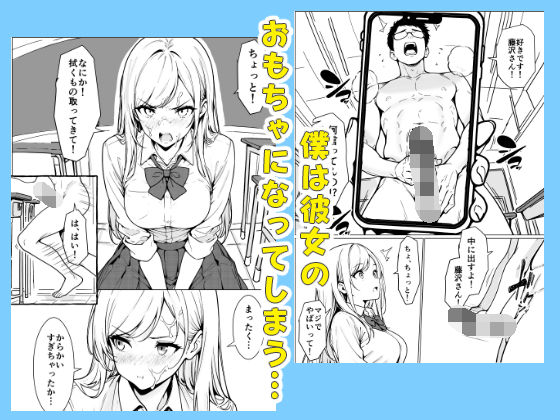 隣のギャルはエロいの画像4