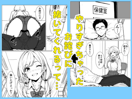 隣のギャルはエロいの画像6