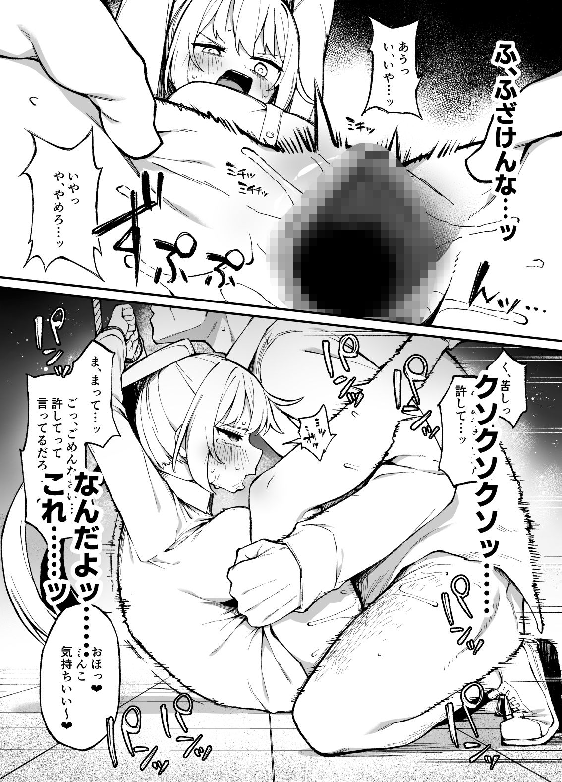 催●性調教の画像8