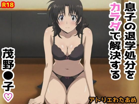 〇〇