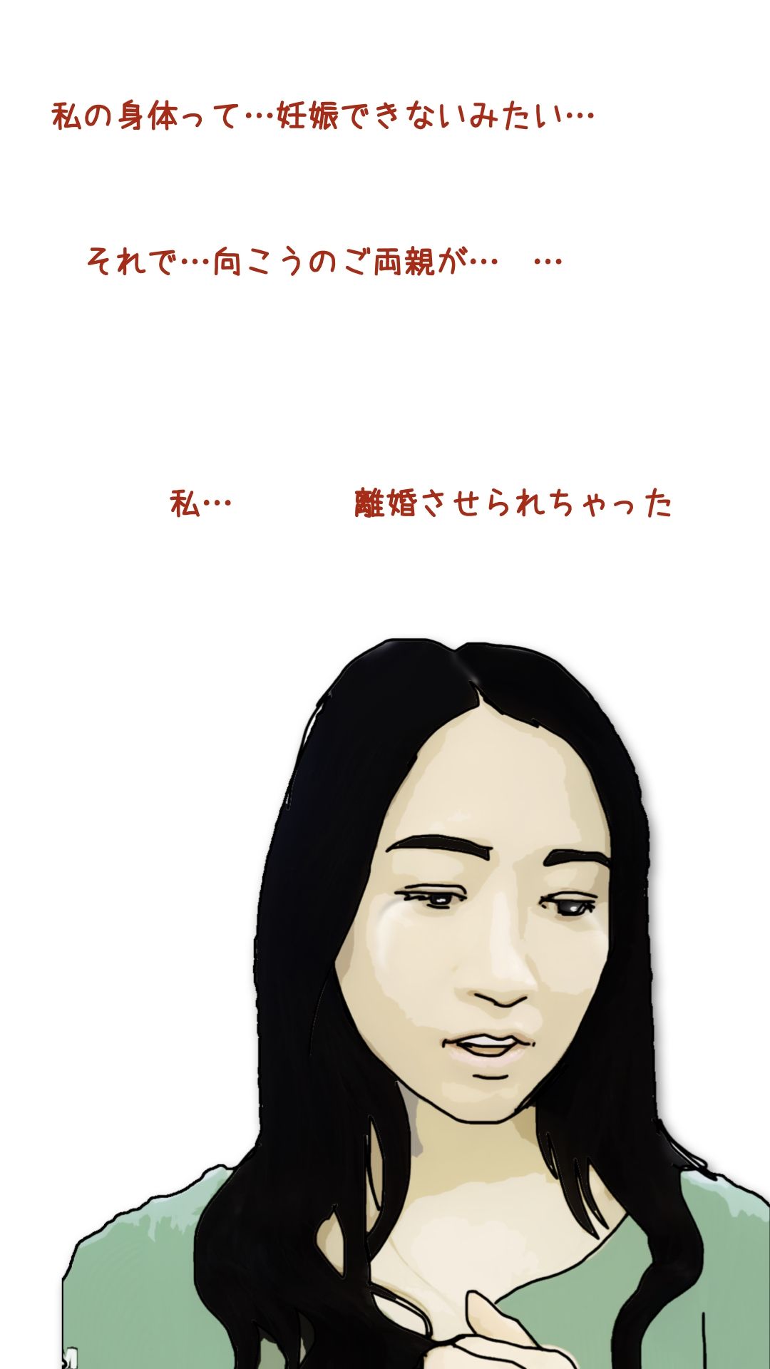 血の継っている優しくて美人なお姉ちゃんと僕との物語のサンプル画像 6