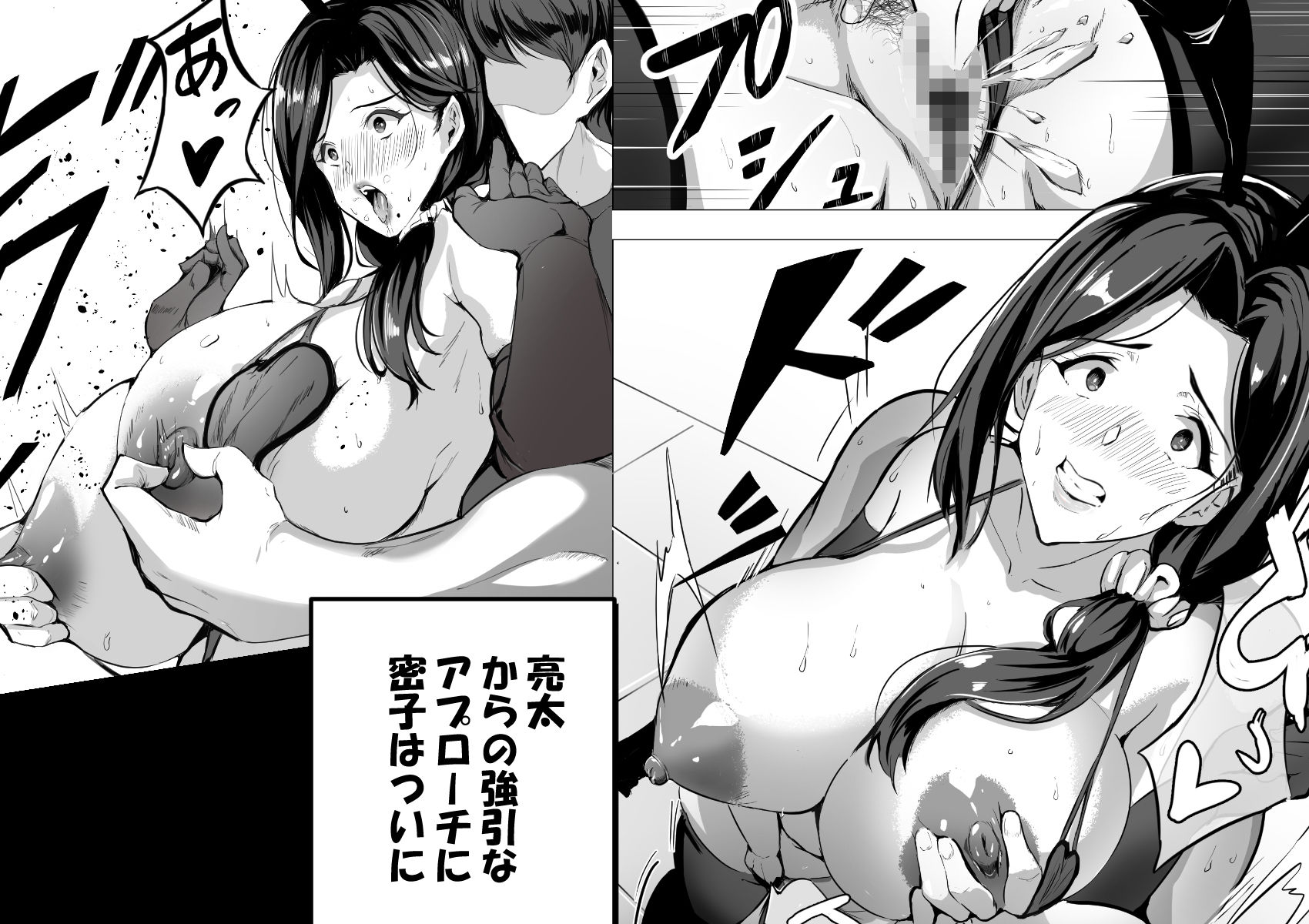人妻だって抱かれたいのサンプル画像 6