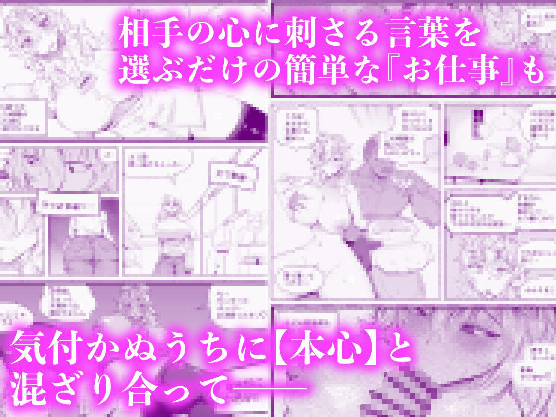 『あなたの』じゃダメみたい…【7/20 発売予定】の画像7