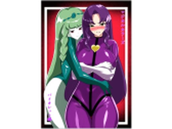 マジカルカラーズ  バイオレット編の商品画像