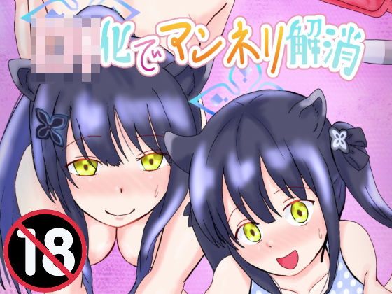 『d_629322』□リ化でマンネリ解消のパッケージ