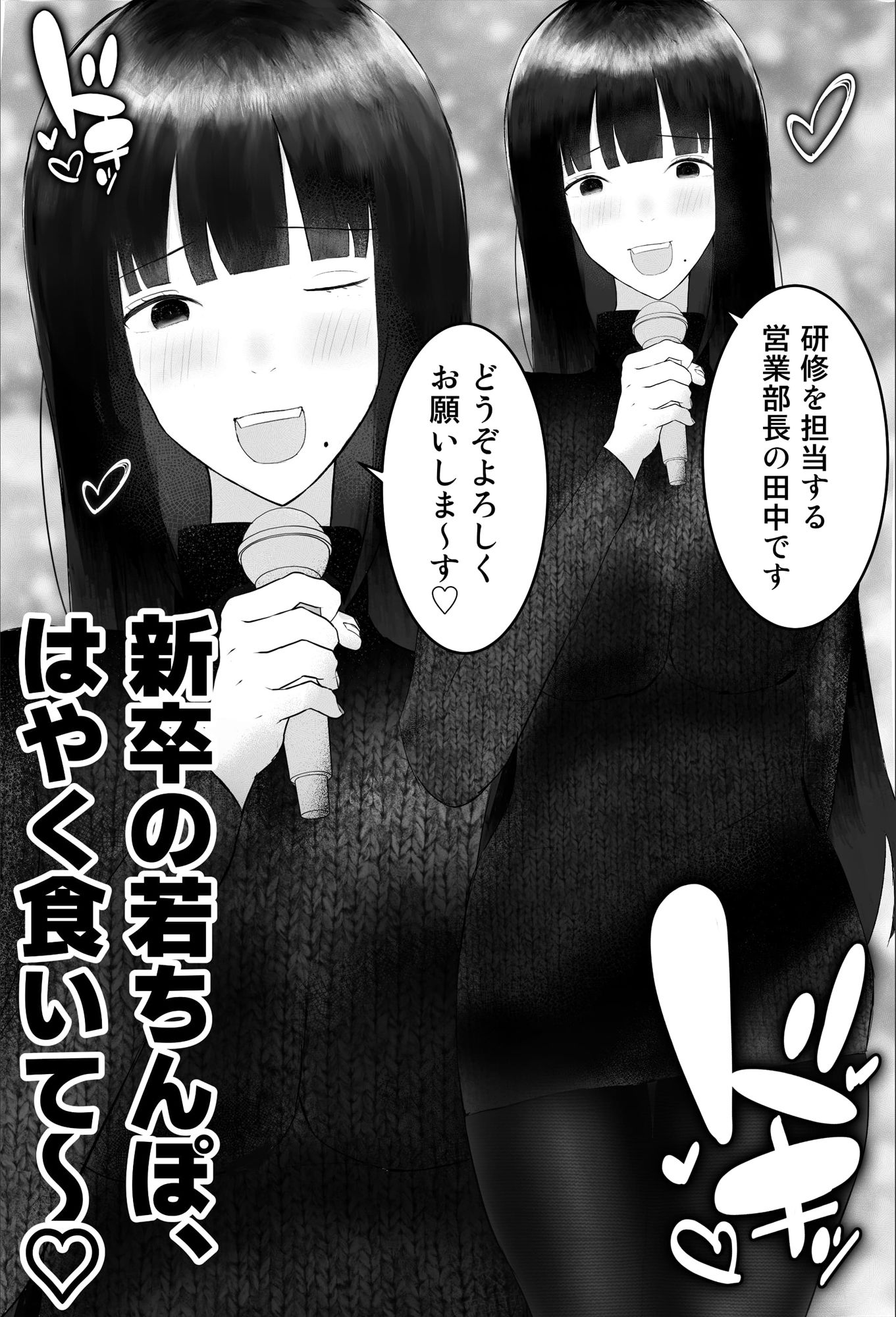 新人研修は、女上司の性玩具(仮)になることでした。のサンプル画像 6