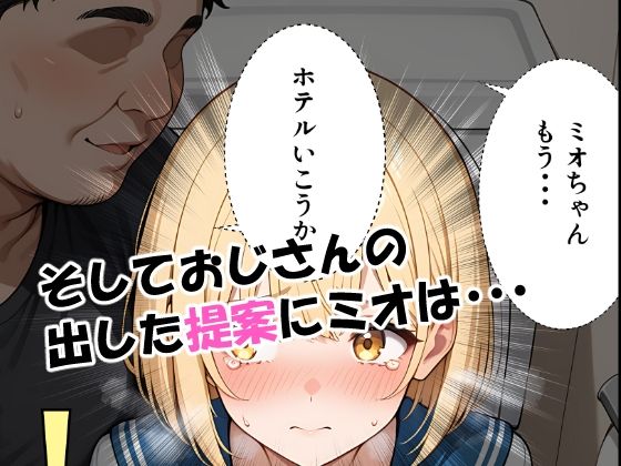 彼氏とご無沙汰で欲求不満な時に襲われた金髪巨乳彼女のサンプル画像 6