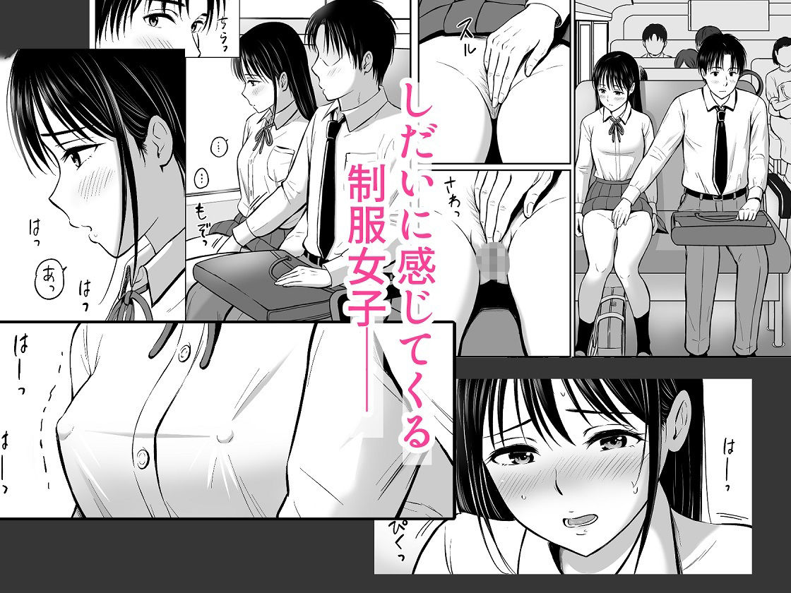 通勤バスで制服女子がま〇こを見せてきた話 画像7