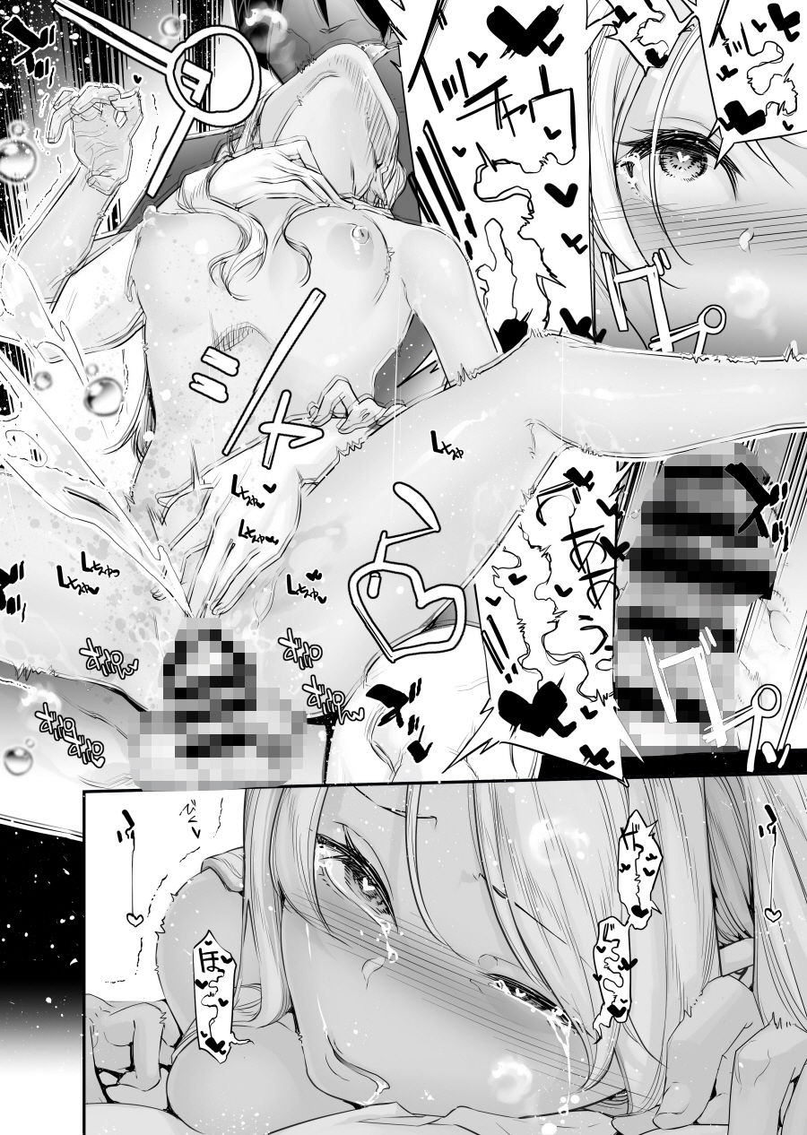 男女の貞操観念が逆になった世界。6の画像7