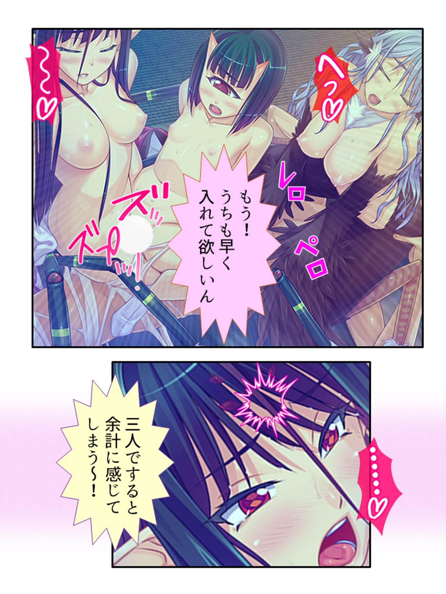 半妖娘婚活記!どスケベ美魔物とお突き合い <総集編>の画像10