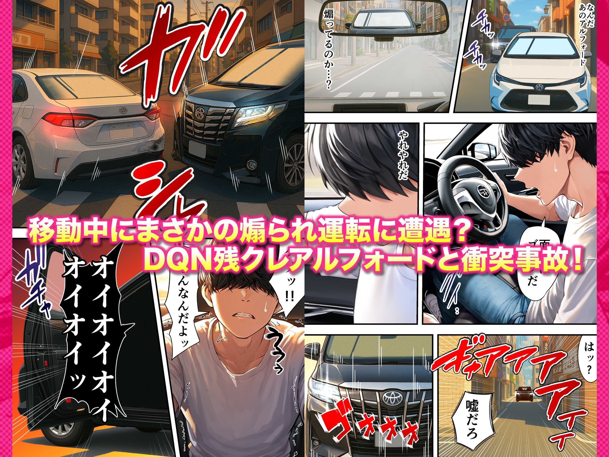 残クレアルフォード元ヤン人妻(32歳3人子持ちママ)NTRの画像6