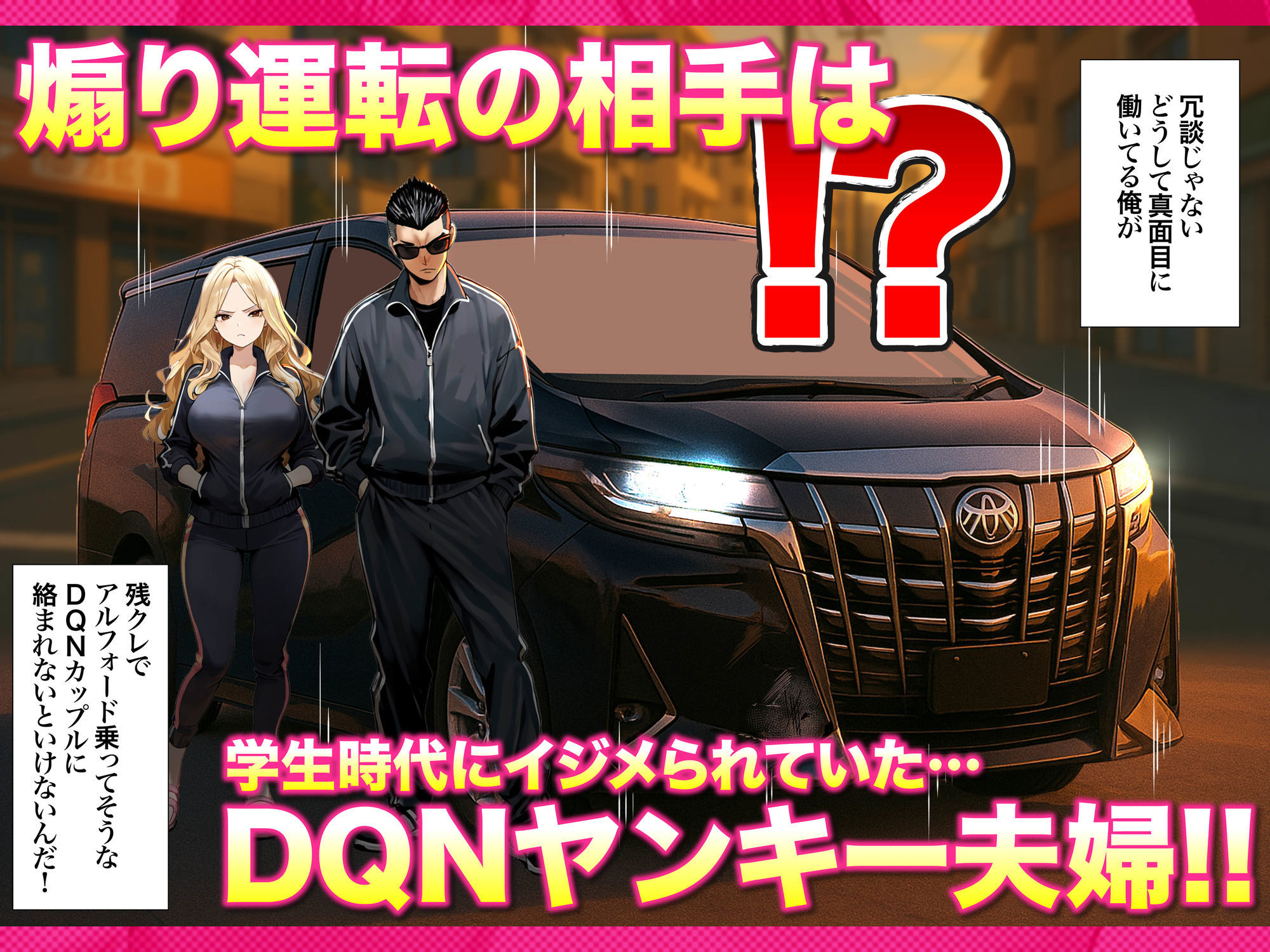 残クレアルフォード元ヤン人妻(32歳3人子持ちママ)NTRの画像7