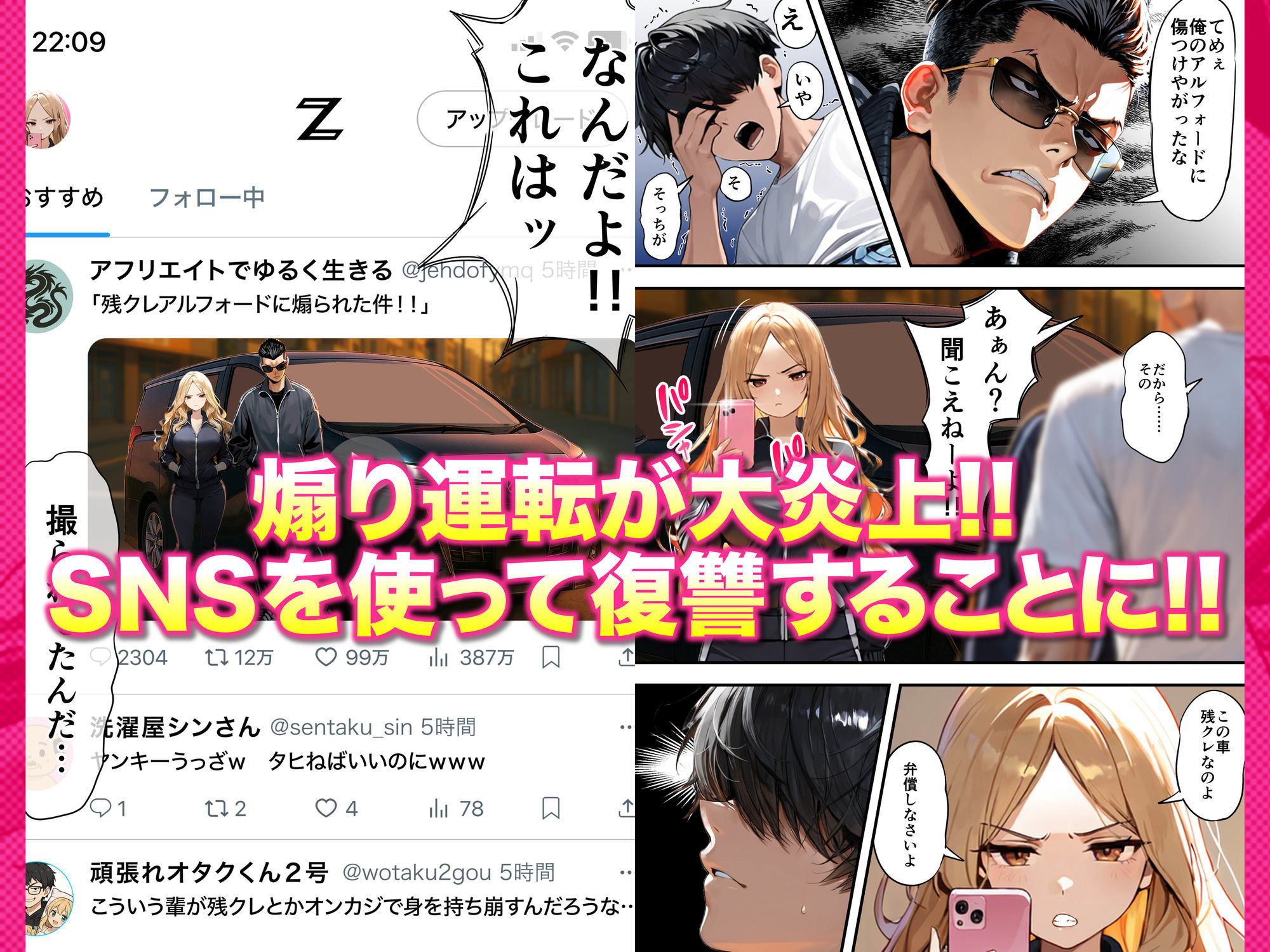 残クレアルフォード元ヤン人妻(32歳3人子持ちママ)NTRの画像8