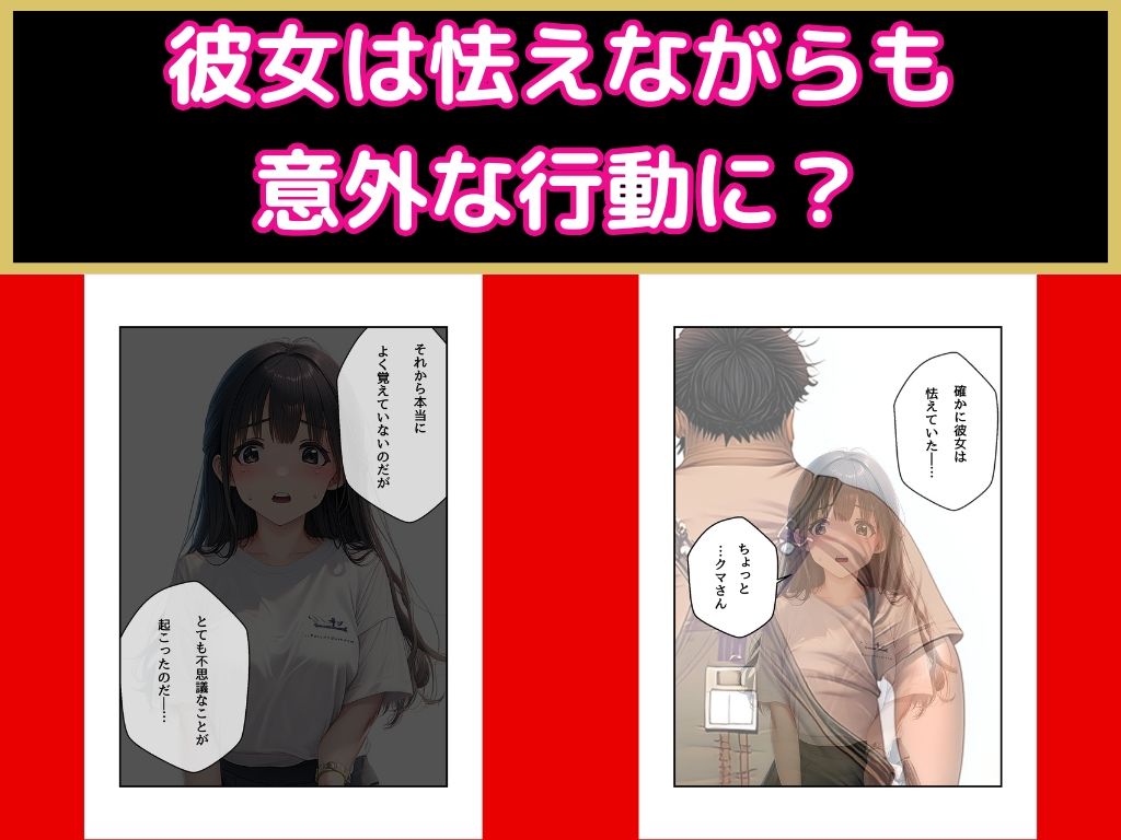 かわいいお隣さんが大学生になったので我慢できずに挿入しましたのサンプル画像 6