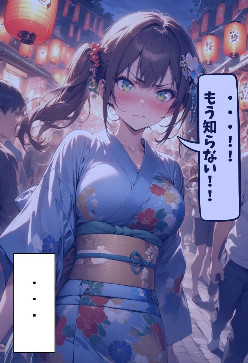 爆乳元カノと再会する話の画像8