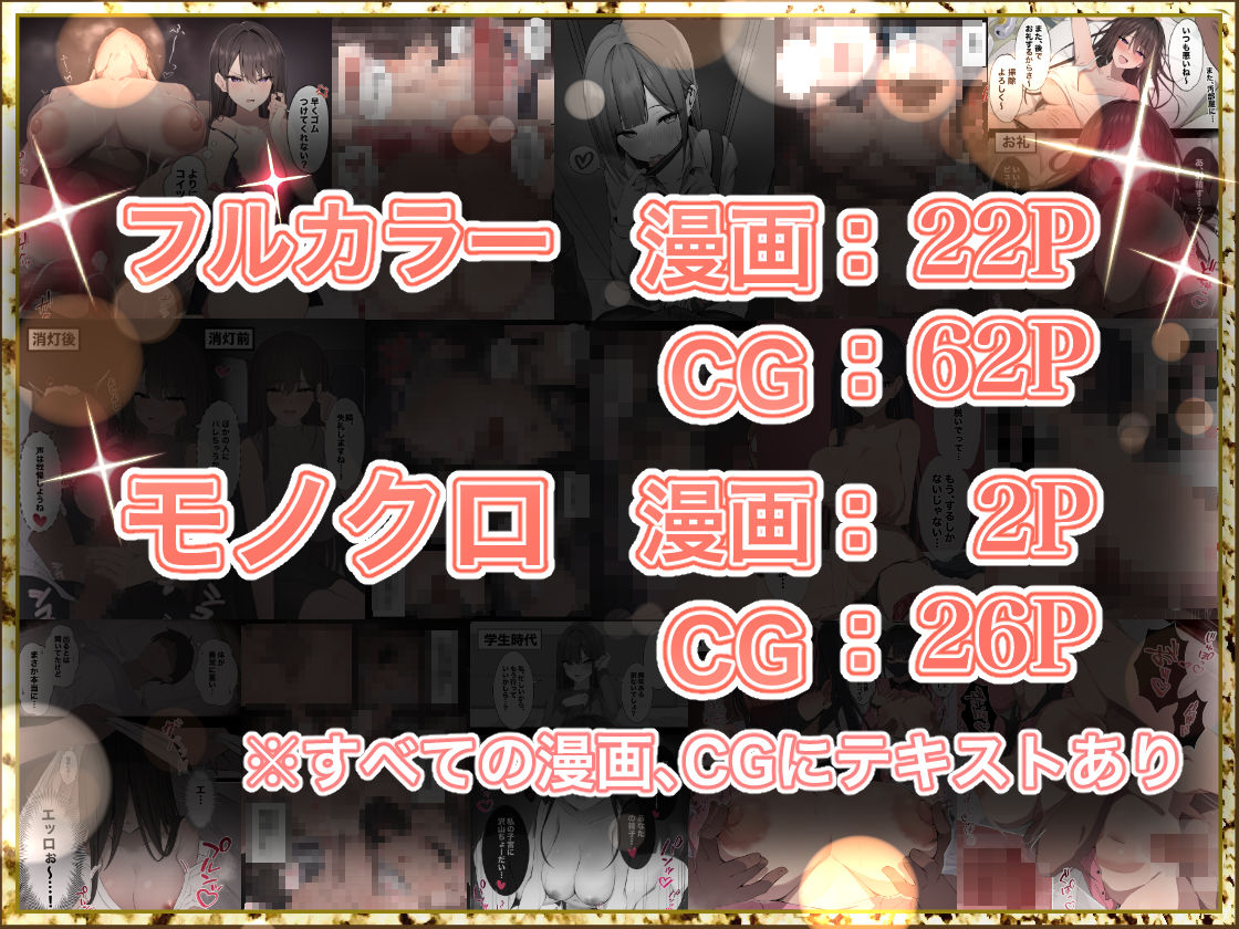 かけうどん 総集編の画像7