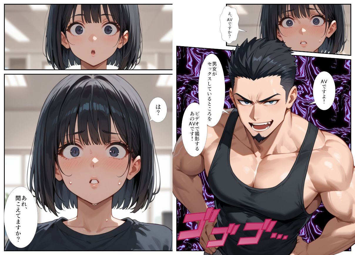 闇バイトでAVに出演したら人生終了した話の画像8