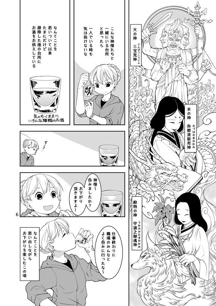 台所のサンプル画像 6