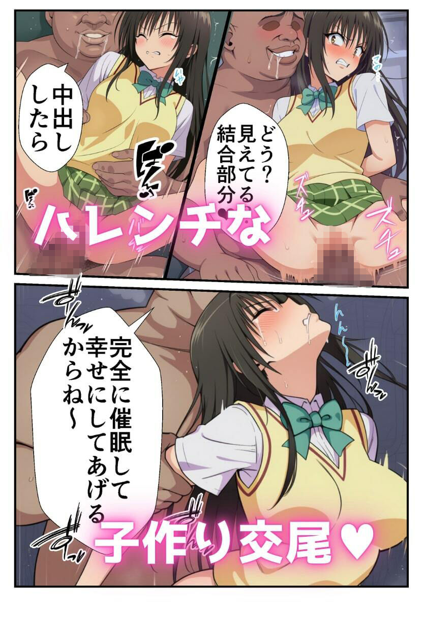 催●とらぶるのサンプル画像 6